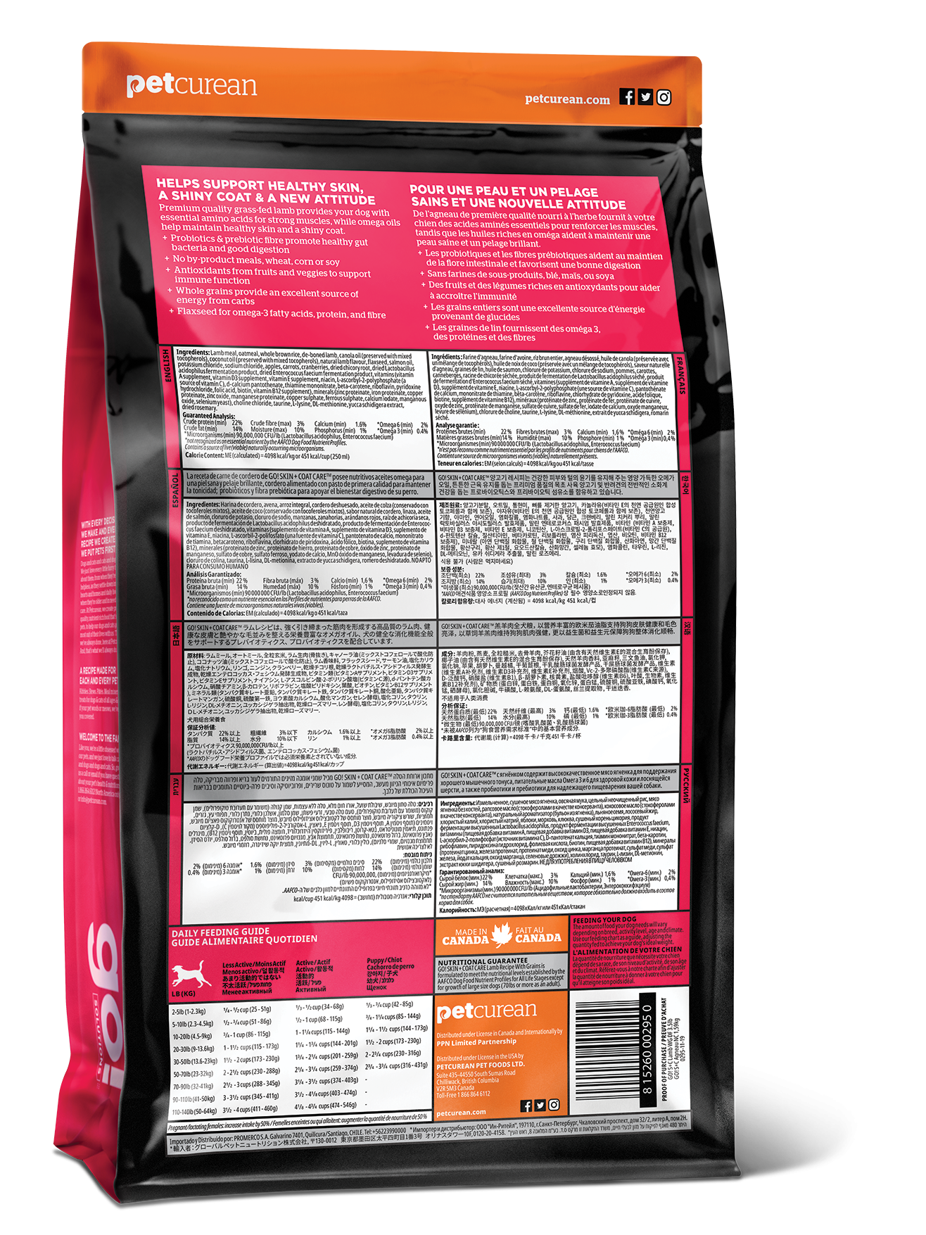 GO! SOLUTIONS SKIN + COAT CARE Lamb Recipe | 5.4kg