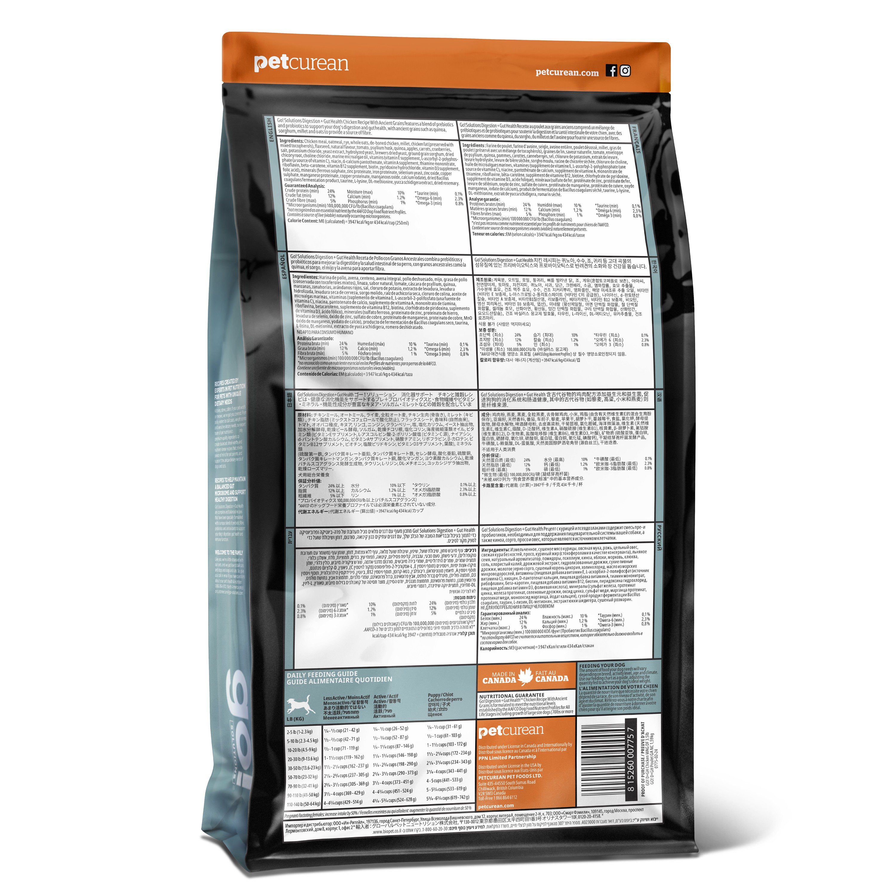 GO! SOLUTIONS Digestion + Gut Health Chicken Recipe with Ancient Grains for dogs | 5.4kg