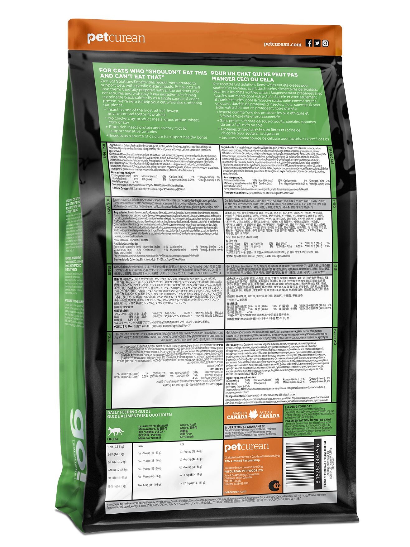 GO! SOLUTIONS SENSITIVITIES Grain Free LID Insect Recipe | 5.4kg