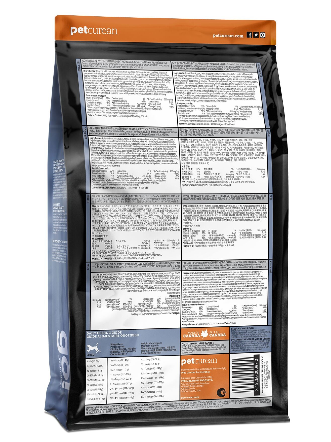 GO! SOLUTIONS Weight Management & Joint Care Chicken Recipe for dogs | 5.4kg