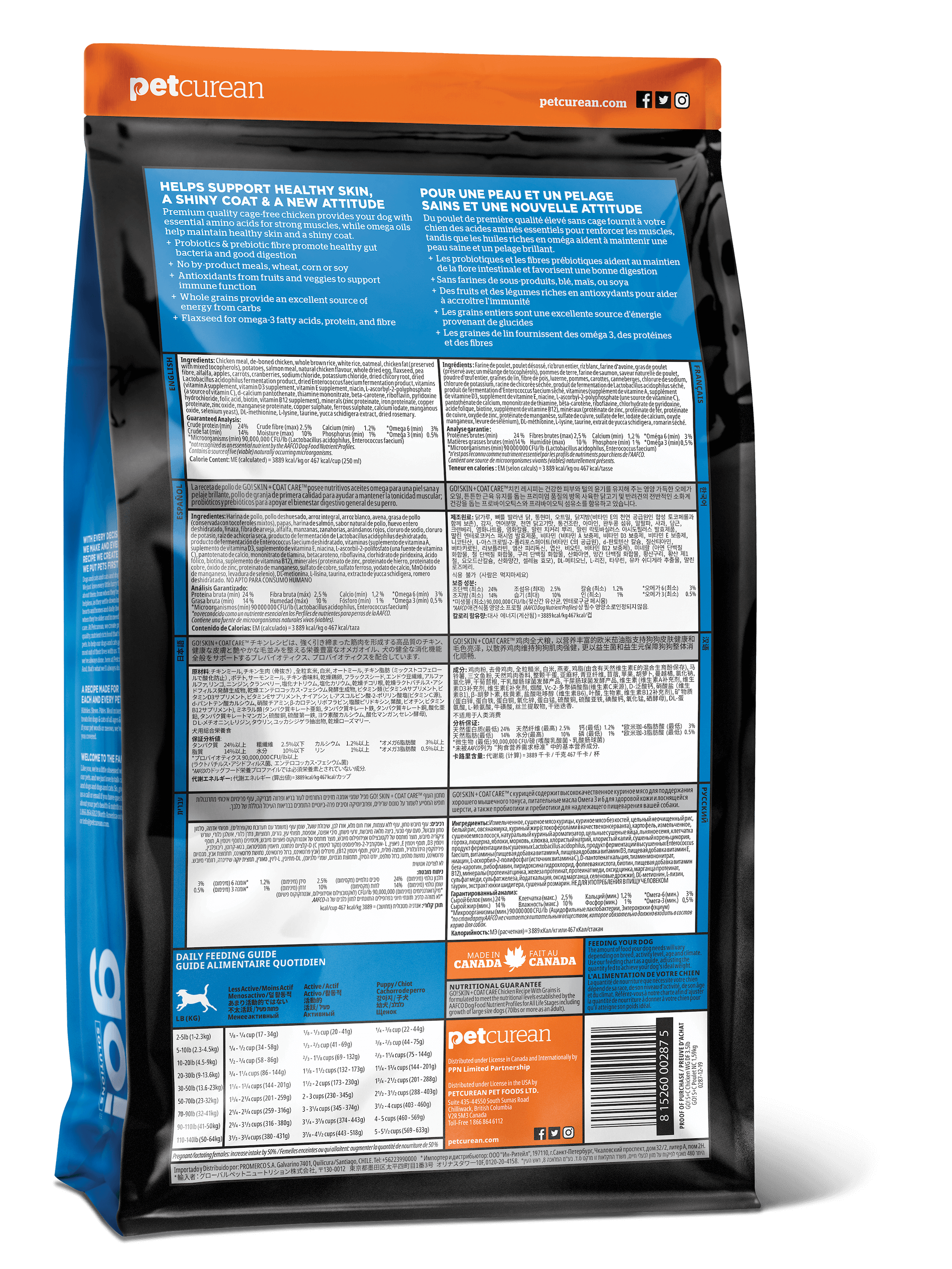 GO! SOLUTIONS SKIN + COAT CARE Chicken Recipe | 10kg