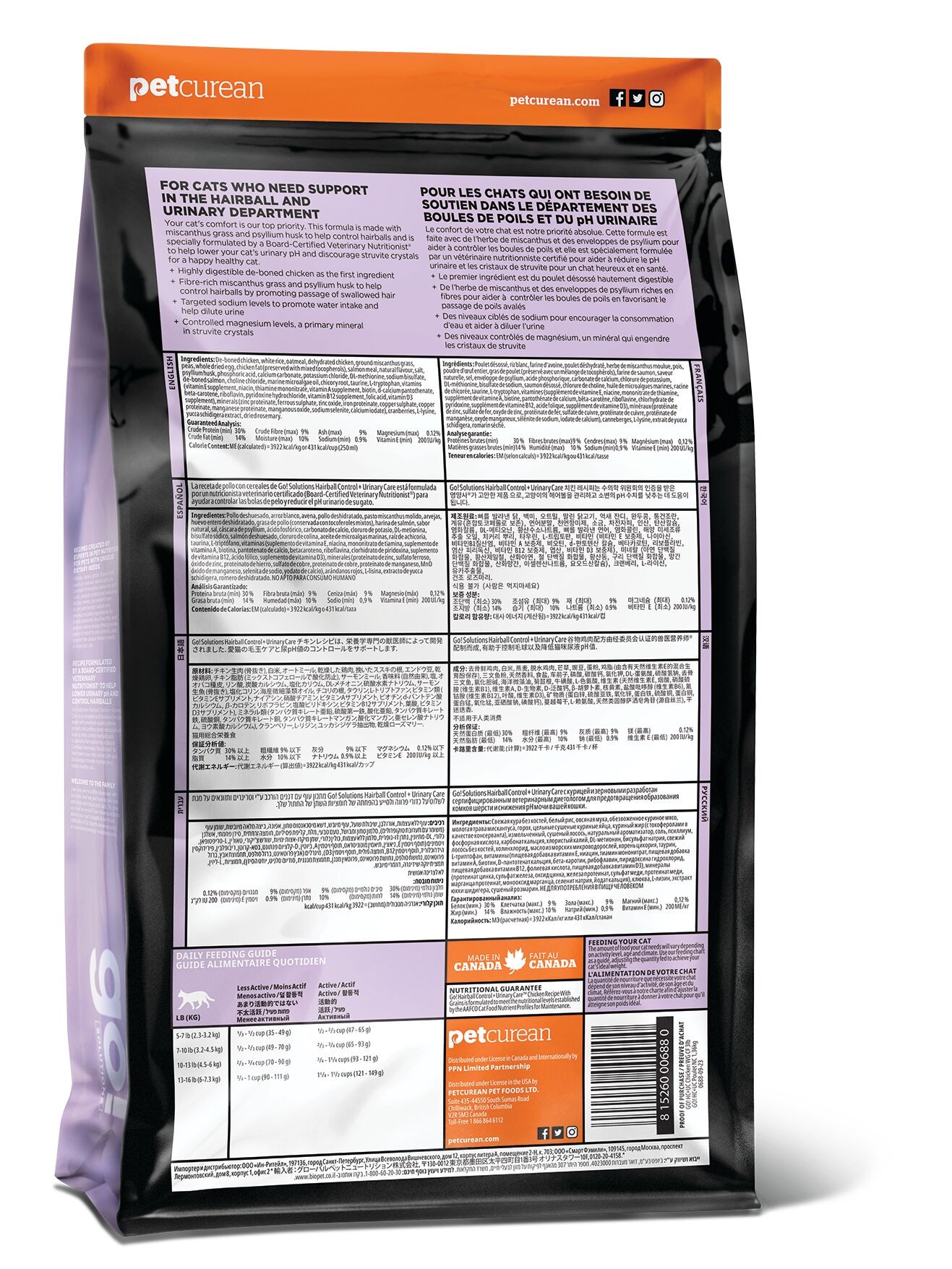 GO! SOLUTIONS Hairball Control + Urinary Care Chicken With Grains Recipe | 5.4kg