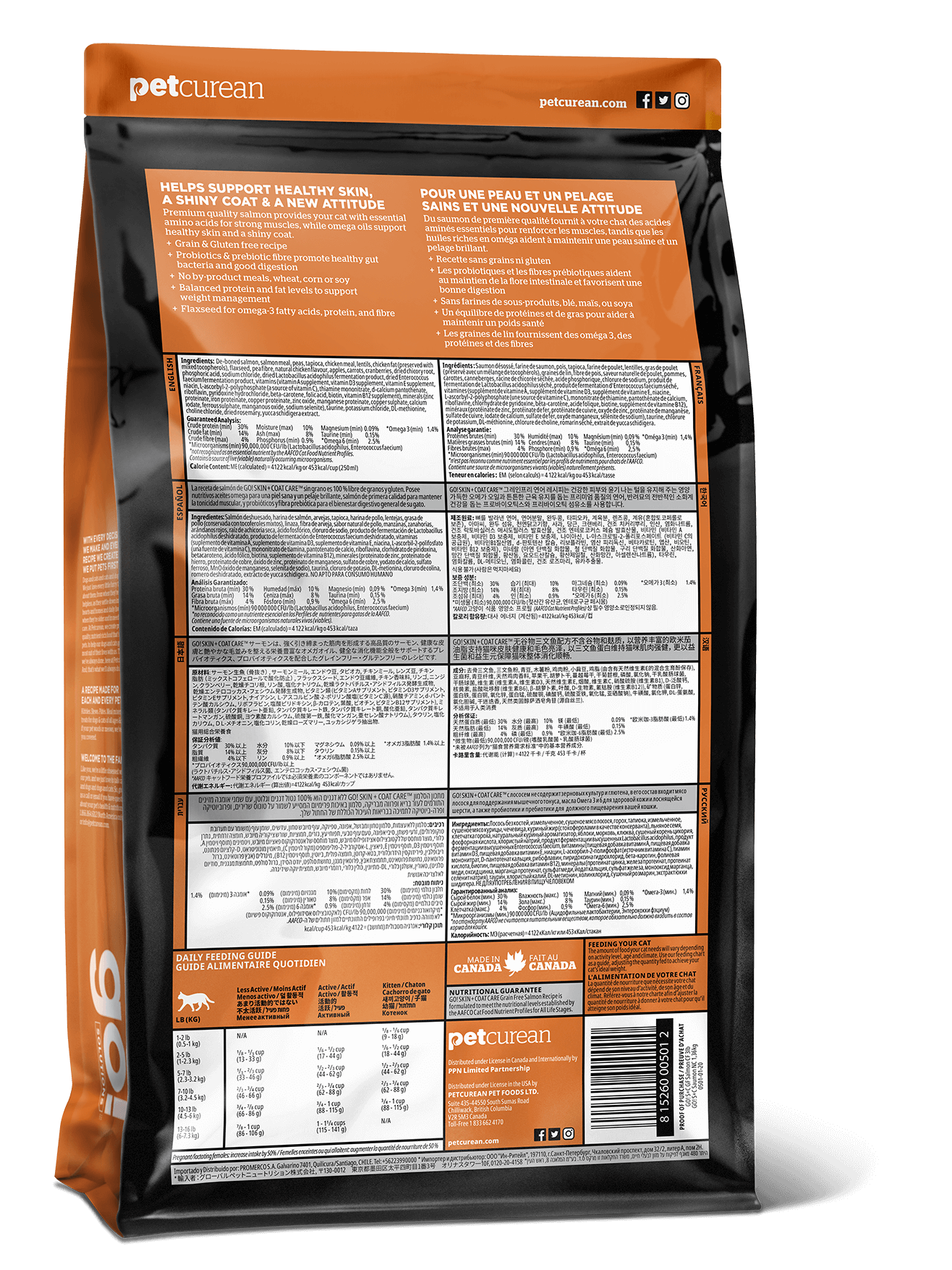 GO! SOLUTIONS SKIN + COAT CARE Grain-Free Salmon Recipe | 7.26kg