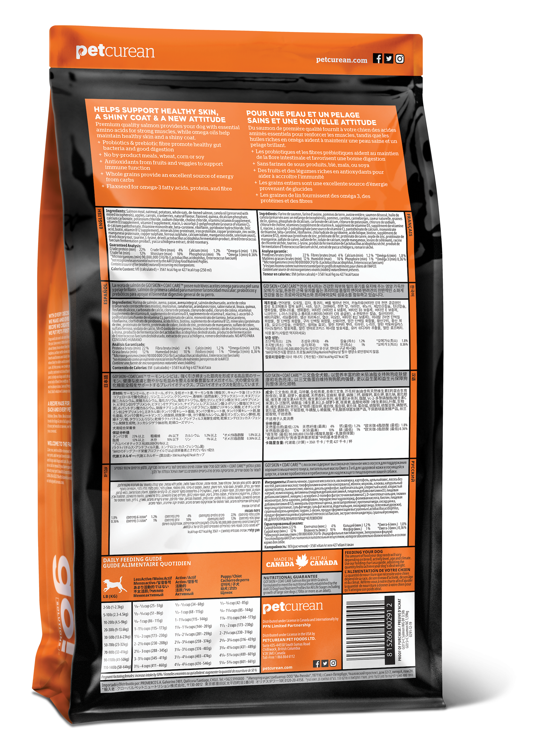 GO! SOLUTIONS SKIN + COAT CARE Salmon Recipe | 5.4kg