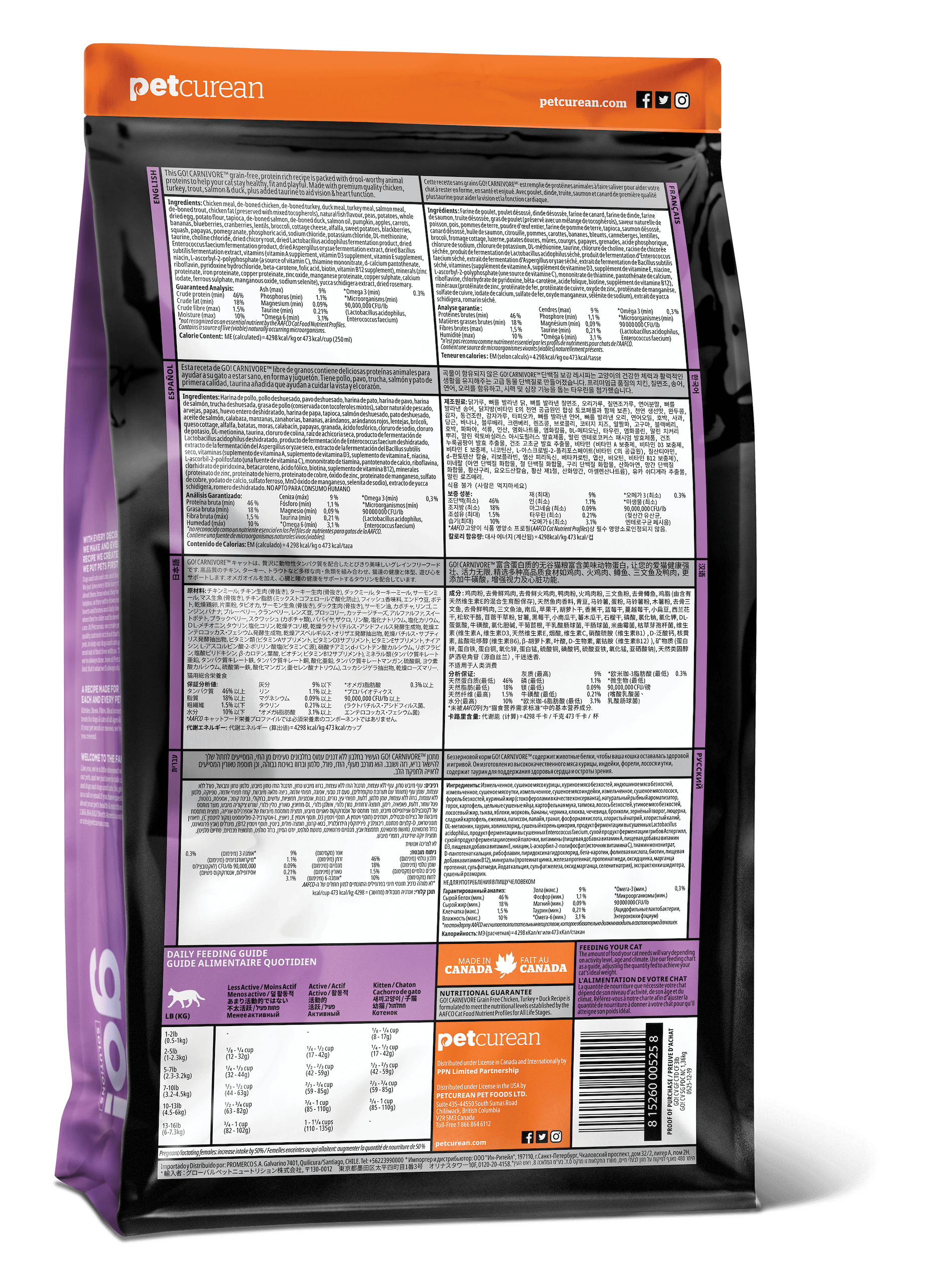 GO! SOLUTIONS CARNIVORE Grain Free Chicken, Turkey + Duck Recipe | 1.4kg