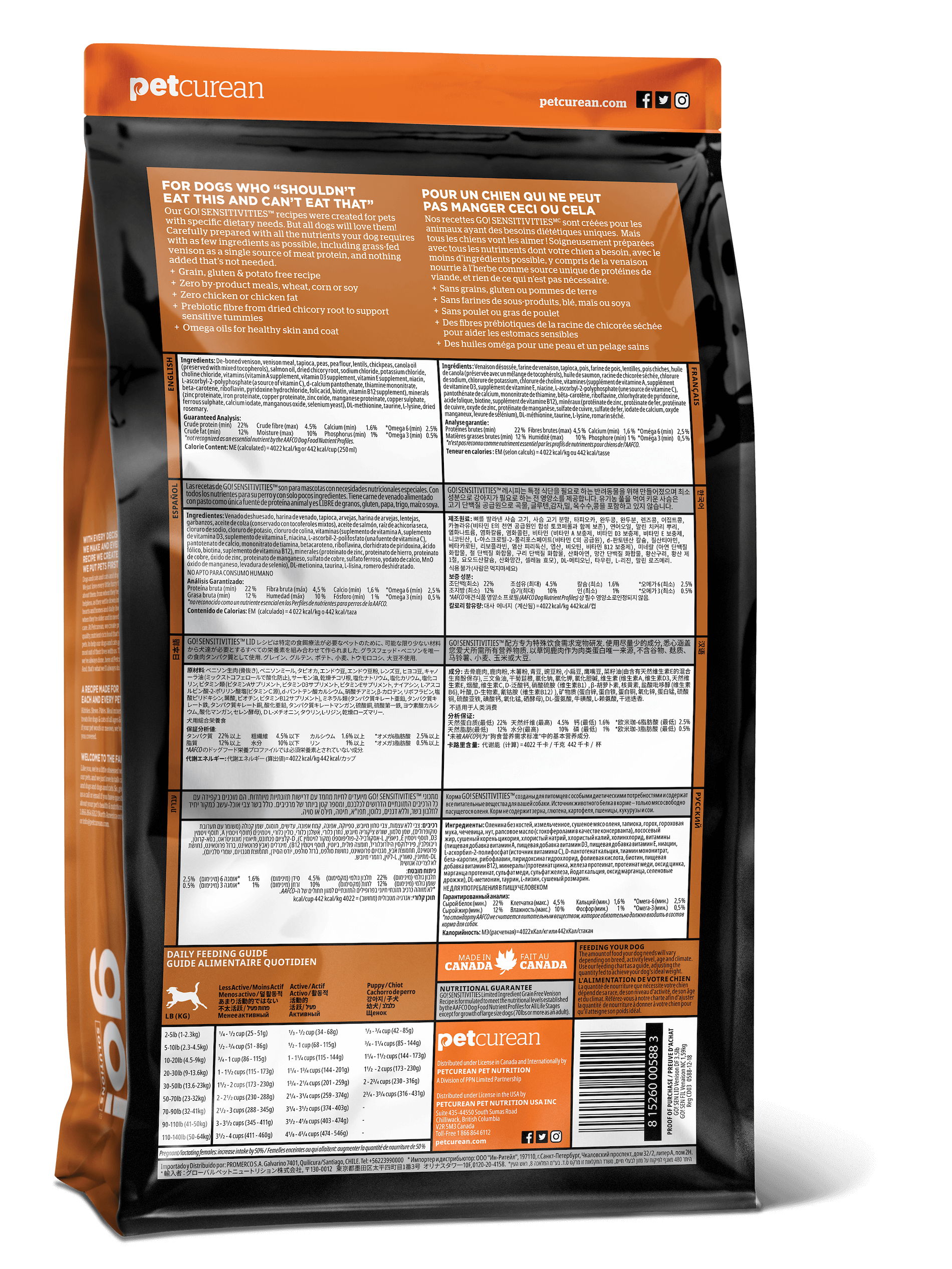 GO! SOLUTIONS SENSITIVITIES Grain Free LID Venison Recipe | 10kg